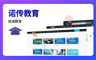 工具軟件費(fèi)用解析 企業(yè)服務(wù)與教育服務(wù)的市場概覽與選擇