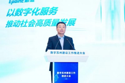 蘇州市十大數字文化創意企業出爐，數字文化創意軟件開發引領產業新風向
