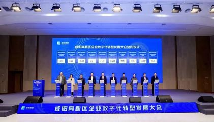 咸陽擘畫數字新藍圖 打造西部圖靈小鎮，以數字文創軟件驅動產業升級