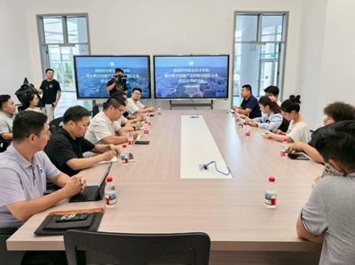 陵水數字創意產業學院召開校企合作研討會 共探數字文化創意軟件開發新路徑